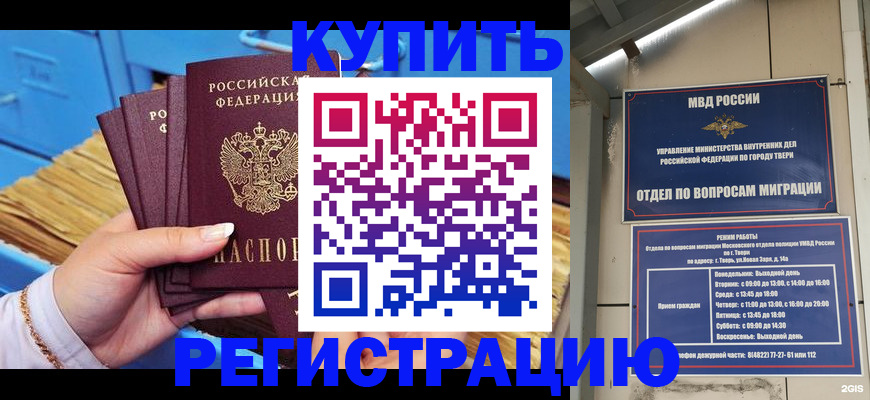 найти адрес прописки в Усть-Илимске